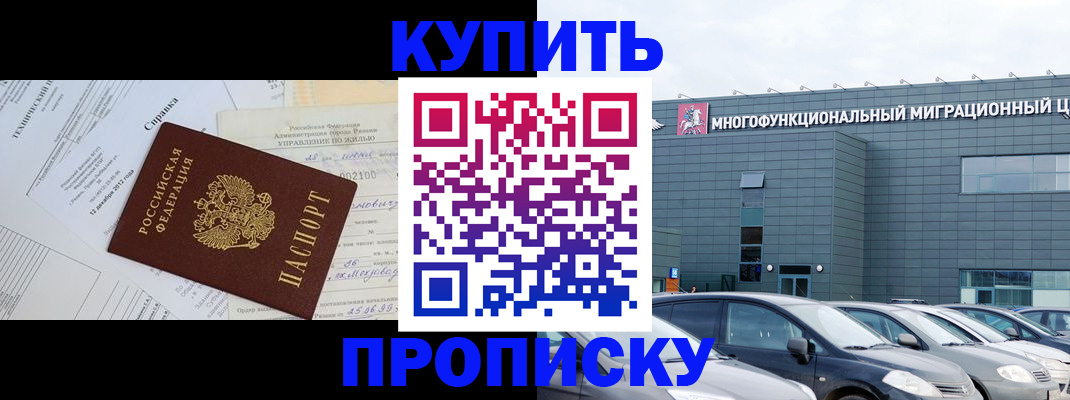 временная регистрация госуслуги в Усинске
