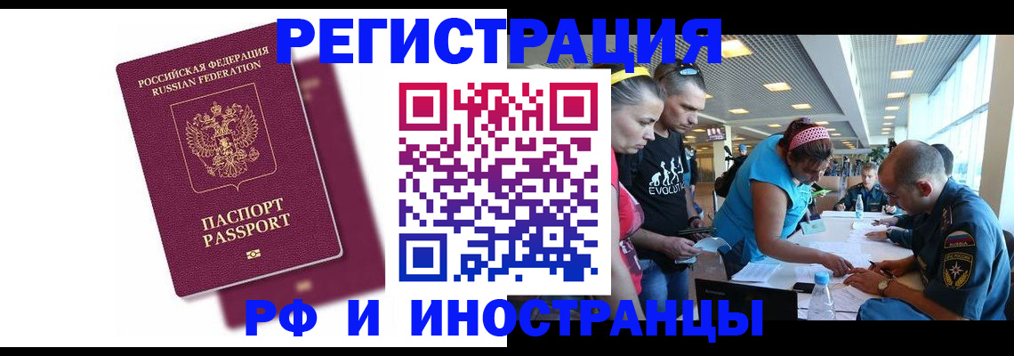 найти адрес прописки в Усинске